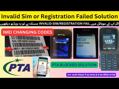 All Keypad China Mobile IMEI Change Codes | Invalid Sim Registration Failed Solution | Nokia QMobile