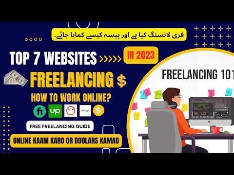 Top 7 Best Freelancing Websites in 2023 | Earn Money Online | Work Remotely | Withdraw easily.