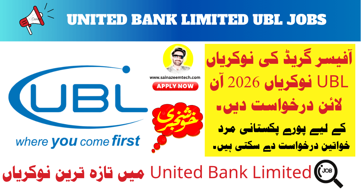 officer grade jobs ublubl rozee jobs 2026apply ubl graduate program 2026ubl officer grade jobs 2026 apply matric level jobslatest ubl bank jobs 2026 Sain Azeem Tech Official