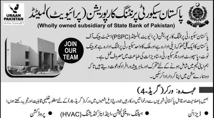 latest pakistan security printing jobs,latest pspc jobs 2026 apply,pakistan security printing corporation jobs 2026,latest pakistan security printing corporation pspc jobs 2026,apply pspc jobs 2026,pspc careers apply,pspc jobs in karachi